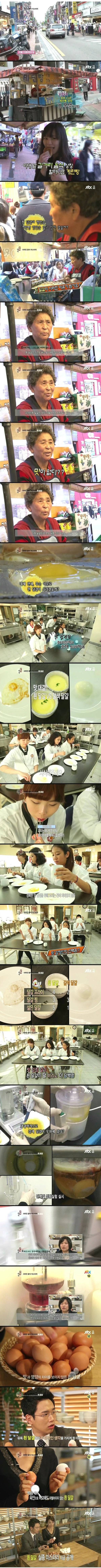 흰 달걀이 사라지는 이유 | 인스티즈