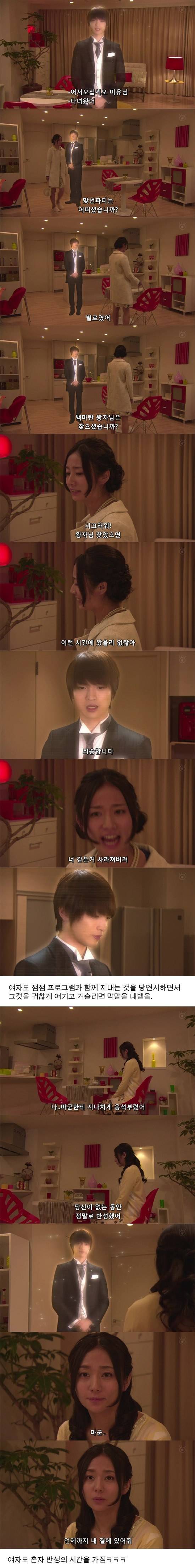 2014 기묘한 이야기 - 니트한 그와 큐트한 그녀 | 인스티즈