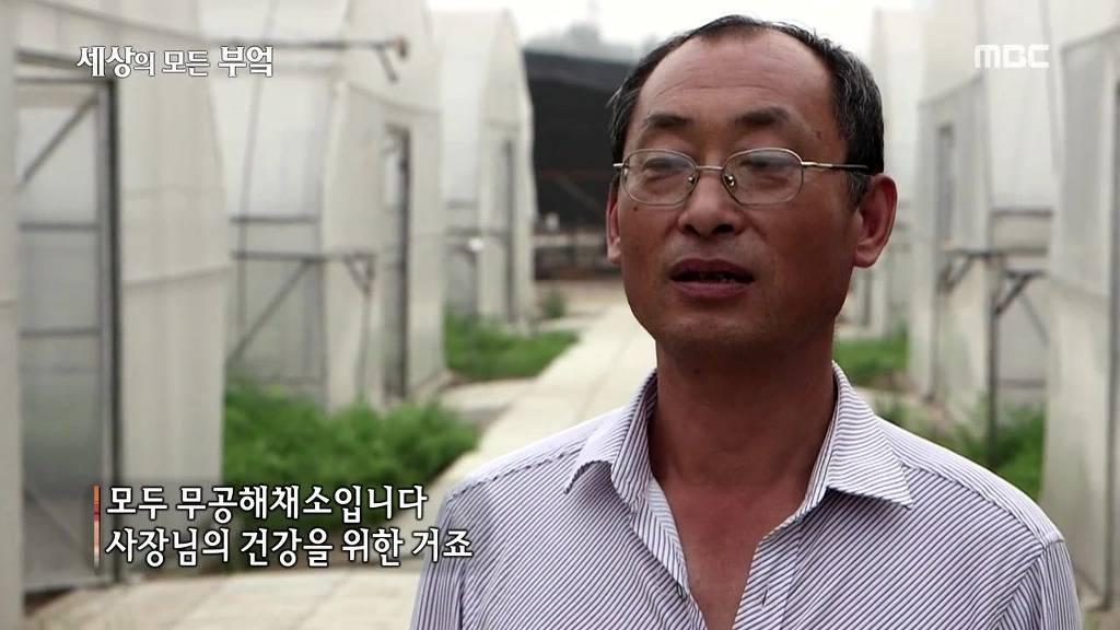 흔한 중국부자의 밥먹는 스케일.jpg | 인스티즈