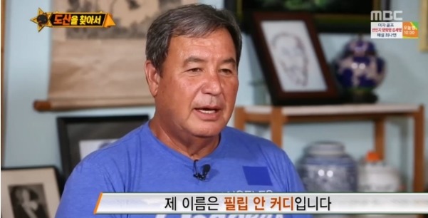 미국에서 박근혜 퇴진을 촉구하는 무한도전 출연자 | 인스티즈