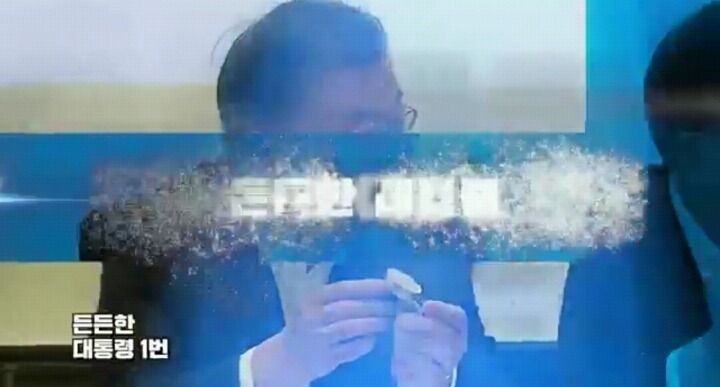 [문재인로고송] 트와이스 Cheer Up | 인스티즈