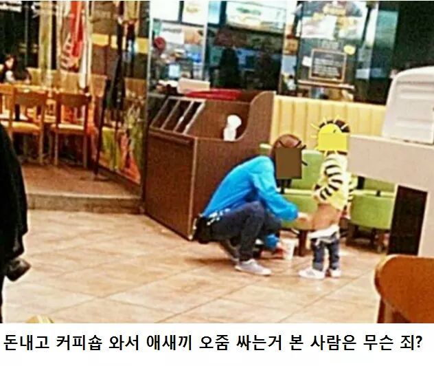 대한민국이 아직 선진국이 아닌 이유 | 인스티즈