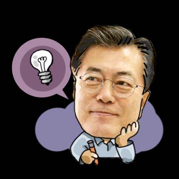 문재인이모티콘[대선캠프디자인] | 인스티즈