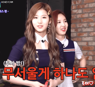 오효장인 사나.gif | 인스티즈