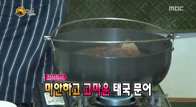 [무한도전] 나망이 배꼽잡고 웃었던 방콕특집 | 인스티즈