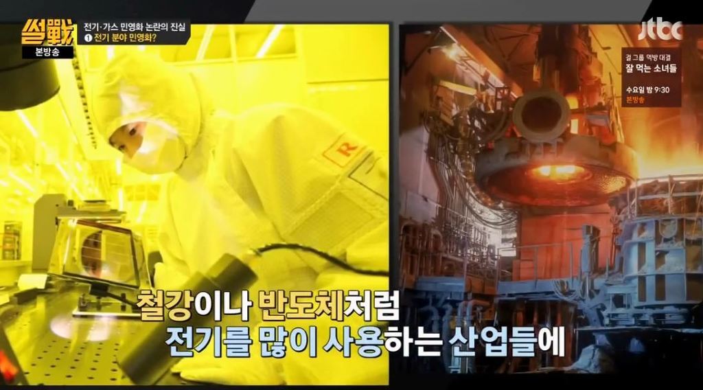 국민들 돈은 뜯어가면서 대기업들 돈은 소중해서 못걷는 나라 | 인스티즈