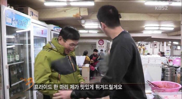 통닭이 먹고싶다는 딸을위해 직접 사러나온 아빠 | 인스티즈