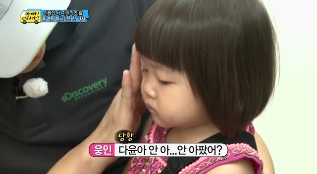 [아어가] 3살이라는게 믿겨지지 않을 정도로 잘 울지 않는 다윤이 | 인스티즈