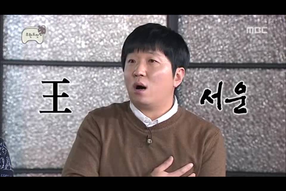 [무한도전] 10년동안 많이 현명해진 정준하 | 인스티즈