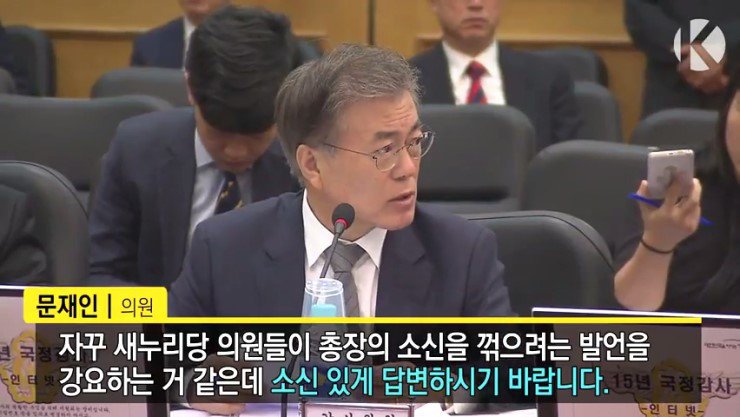 [문재인] 대통령이 정경두 대장을 합참의장에 임명한 이유 | 인스티즈