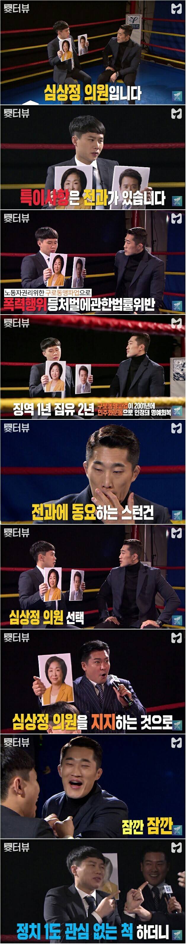 김동현이 본 싸움 잘하는 사람 | 인스티즈