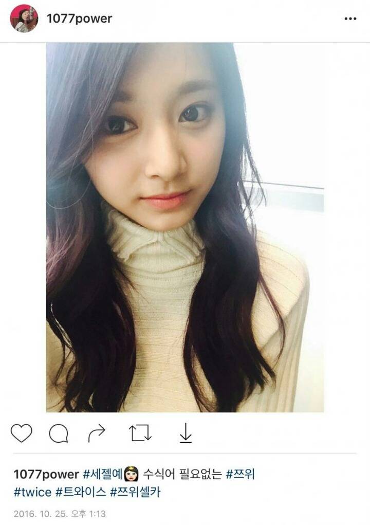 최화정의 파워타임 인스타 트와이스 | 인스티즈