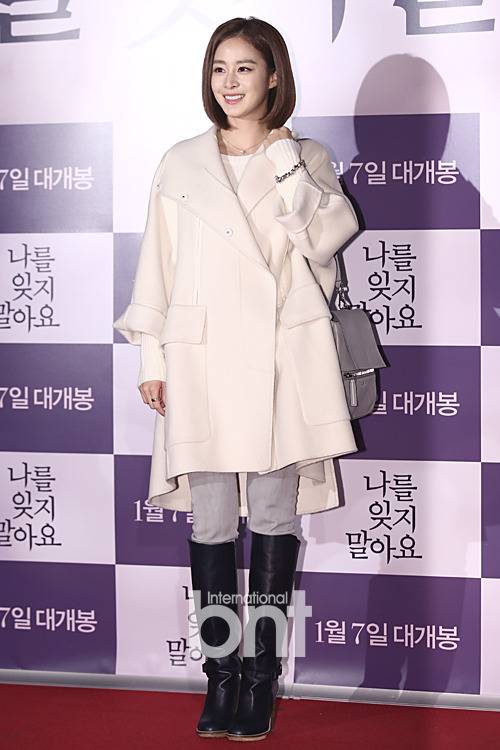 영화 나를 잊지말아요 VIP 시사회에 참석한 연예인모음.jpg | 인스티즈