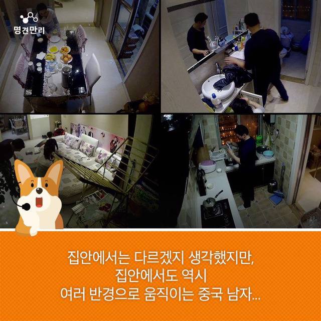 중국남자.kbs | 인스티즈