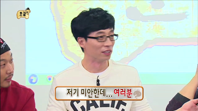 [무한도전] 청소년 언어 테스트하는 무도멤버들ㅋㅋㅋㅋㅋㅋㅋ | 인스티즈