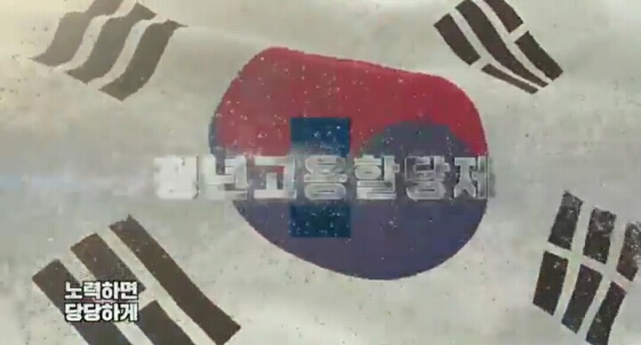 [문재인로고송] 트와이스 Cheer Up | 인스티즈