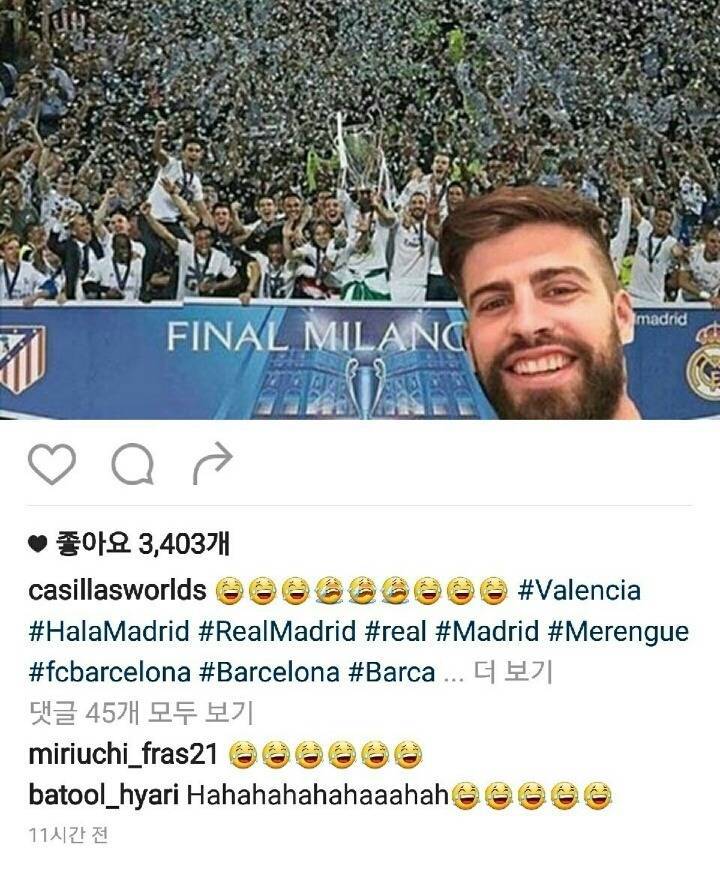 레알의 우승을 함께한 피케 | 인스티즈