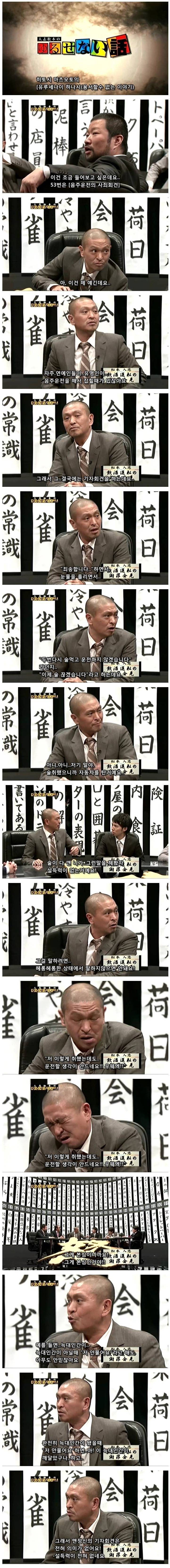 강인이 술을 한번 더마셔야 하는 이유.jpg | 인스티즈