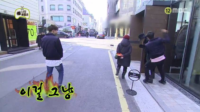 [무한도전] 하하의 이름특혜에 분노한 양세형 ㅋㅋㅋㅋㅋ.jpg | 인스티즈