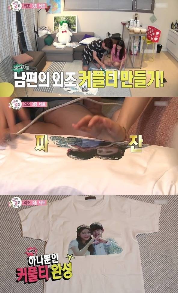 연인 사이에서 식사할때 의외로 많이 하는거...jpg (+미안할때 흔히 하는 외조) | 인스티즈