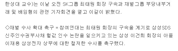 이시대의 진정한 삼성맨.jpg | 인스티즈