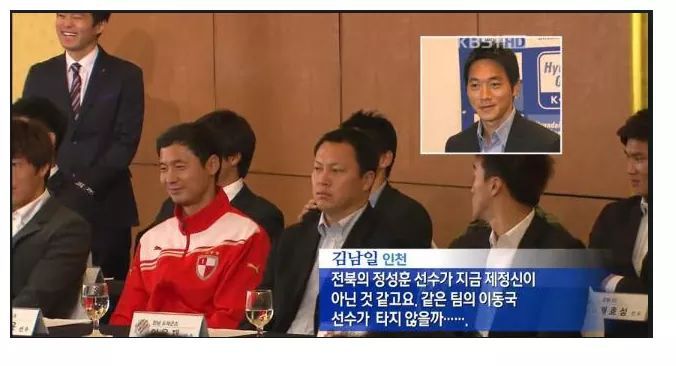 김남일 어록 | 인스티즈