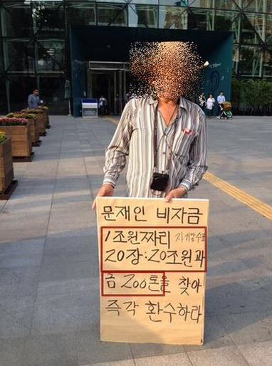 브렉시트 최대 수혜자는 문재인인듯!! | 인스티즈