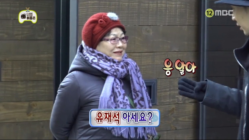 [무한도전] 하하의 이름특혜에 분노한 양세형 ㅋㅋㅋㅋㅋ.jpg | 인스티즈