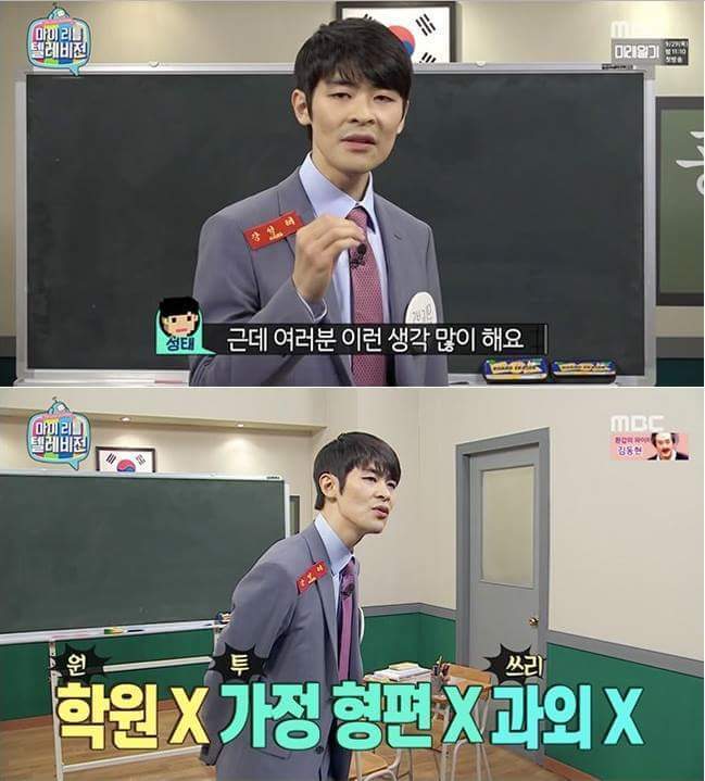 공부에 대해 팩트 폭력하는 강사 | 인스티즈