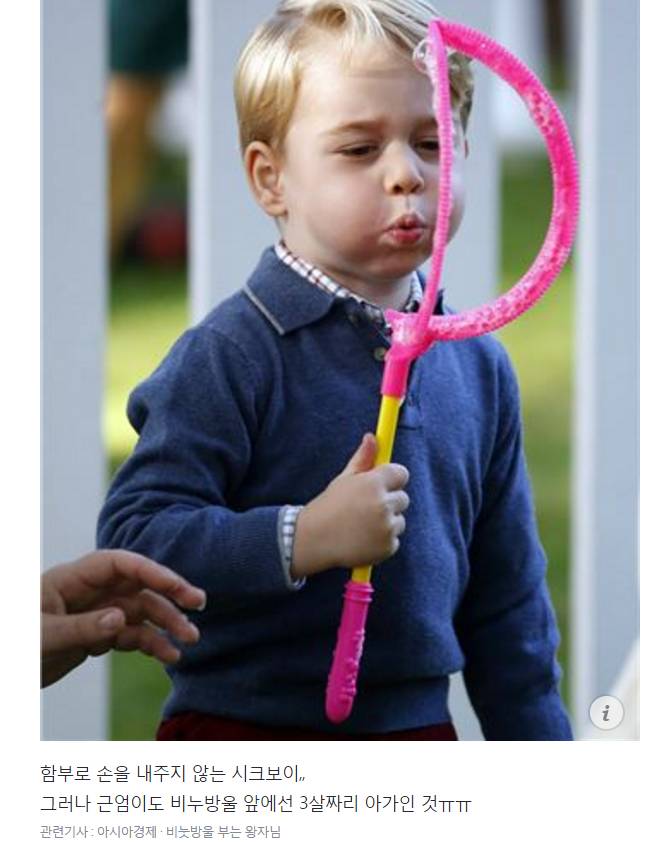 세젤귀 왕자의 캐나다 여행기 | 인스티즈