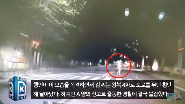 성폭행범들을 출소 시키면 안되는 이유 | 인스티즈