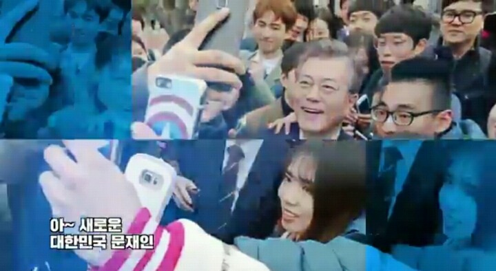 [문재인로고송] 트와이스 Cheer Up | 인스티즈