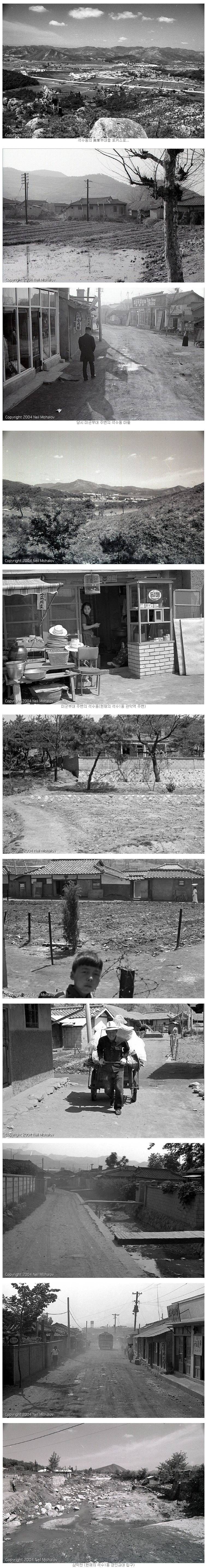 1960년대 시흥군 안양읍 석수동 | 인스티즈