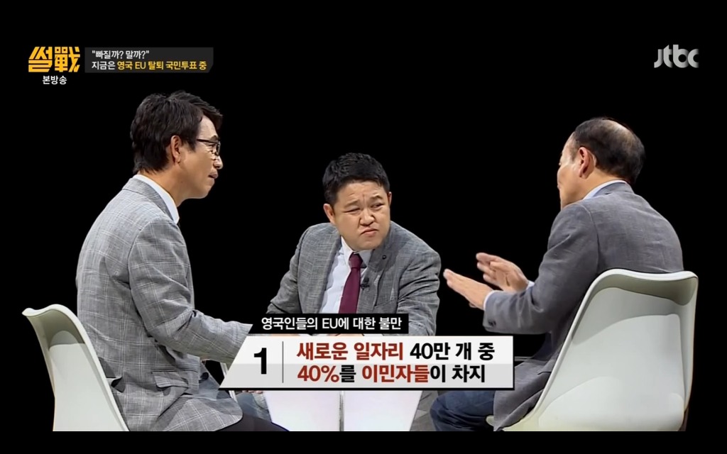 썰전에서 설명하는 브렉시트.jpg | 인스티즈