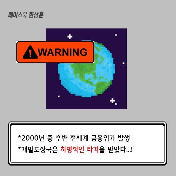 브렉시트에 엔화가 비싸지는 이유를 매우 쉽게 겉핥기로 알아보자 | 인스티즈