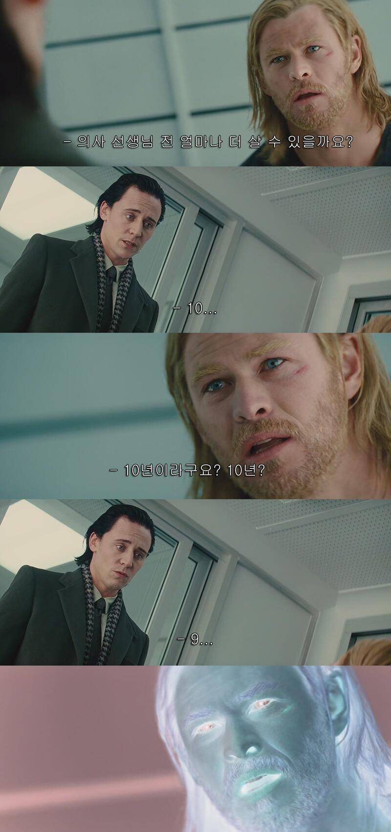 시한부 인생 | 인스티즈