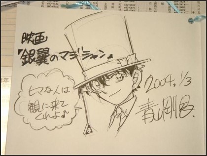 못생겼다고 호불호 심하게 갈리지만 예쁘다고 생각하는 만화 그림체..jpg | 인스티즈