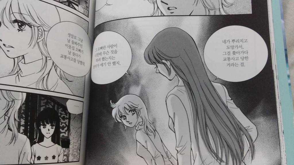 대한민국에선 표절해도 되는 이유 | 인스티즈