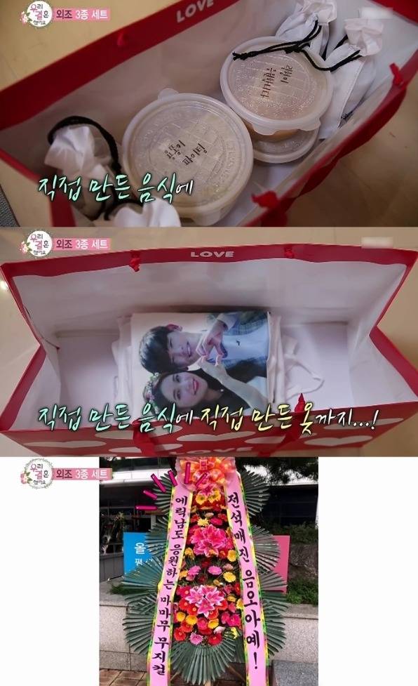 연인 사이에서 식사할때 의외로 많이 하는거...jpg (+미안할때 흔히 하는 외조) | 인스티즈