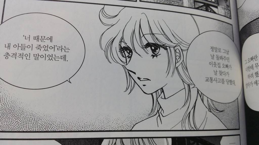 대한민국에선 표절해도 되는 이유 | 인스티즈