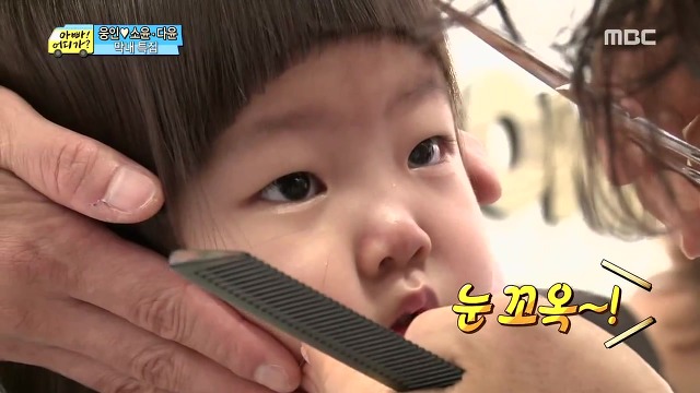 [아어가] 3살이라는게 믿겨지지 않을 정도로 잘 울지 않는 다윤이 | 인스티즈