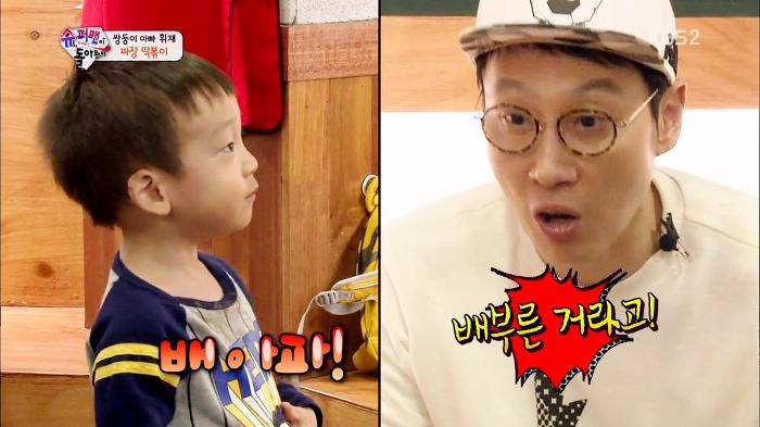 [슈퍼맨이돌아왔다] 계속 우기는 이휘재한테 화난 이서언ㅋㅋㅋㅋㅋ.JPG | 인스티즈