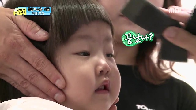 [아어가] 3살이라는게 믿겨지지 않을 정도로 잘 울지 않는 다윤이 | 인스티즈