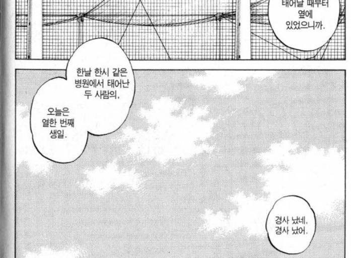 대한민국에선 표절해도 되는 이유 | 인스티즈