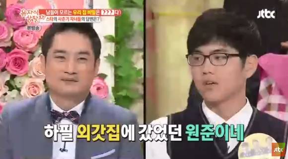 박원순 시장 저격하는바람에 장인과 사이 멀어진 강용석.JPG | 인스티즈