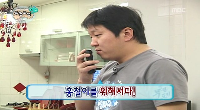 [무한도전] 깔끔한 사람과 더러운 사람이 동거를 하게 됐을 때ㅋㅋㅋㅋㅋㅋㅋㅋㅋㅋㅋㅋ 1탄 | 인스티즈