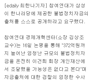 이시대의 진정한 삼성맨.jpg | 인스티즈