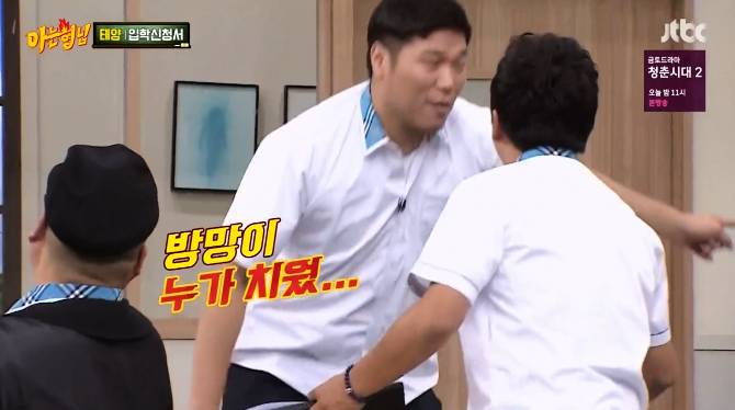 [아는형님] 마지막 한끼는 무엇을 먹을것인가(feat. 기승전이혼).jpg | 인스티즈