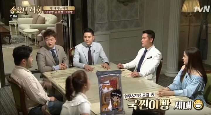 손나은 : 국진이빵이 뭐야? | 인스티즈