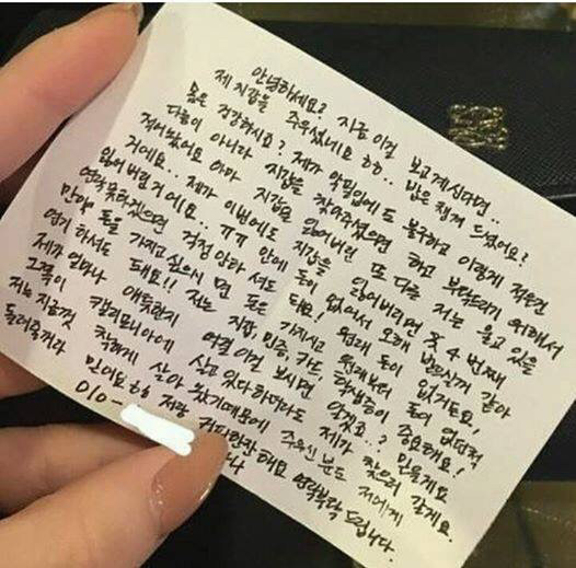 지갑 잘잃어버리는 사람의 편지.jyp | 인스티즈